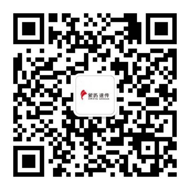 廈門象嶼速傳供應(yīng)鏈發(fā)展股份有限公司